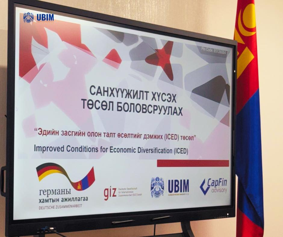 “БИЗНЕСИЙН БЭЛЭН БАЙДАЛ” СУРГАЛТЫГ АМЖИЛТТАЙ ЗОХИОН БАЙГУУЛЛАА.